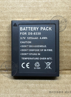 适用于拍得丽 DS8330 电池 DS-A350 C350 SL-83 DS-7450 W800 SL8