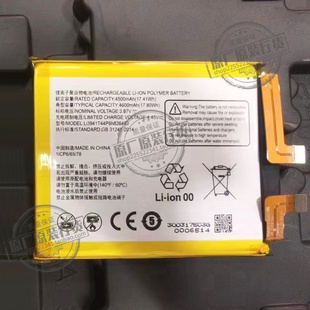 适用于 中兴天机Axon30 Ultra/A2022P手机电池Li3941T44P8h826453