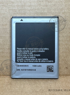 适用于 三星T589 T679 T759 W689 手机电池EB484659VA/VU 1500mAh