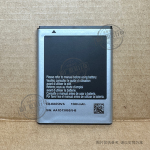 适用于 三星T589 T679 T759 W689 手机电池EB484659VA/VU 1500mAh