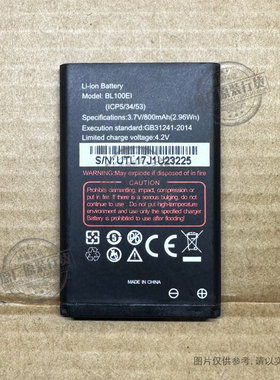 适用于 朗界/RugGear BL100EI 手机电池 800mAh 全新 3.7V 新电板