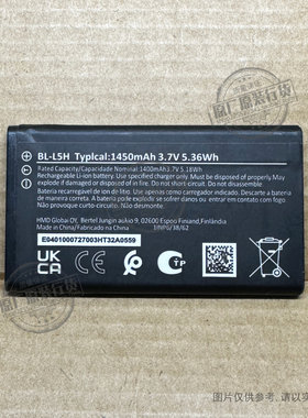 BL-L5H 适用于 诺基亚 2023版4G新款108/TA-1673 手机电池 可充电