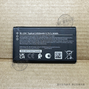 BL-L5H  适用于 诺基亚(NOKIA)105 4G手机电池 TA-1553 全新电板