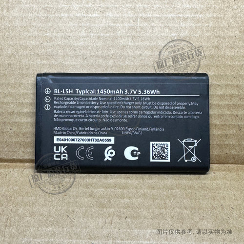 BL-L5H  适用于 诺基亚(NOKIA)105 4G手机电池 TA-1553 全新电板