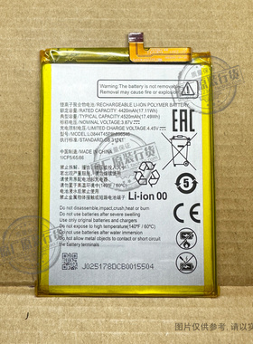 适用于 中兴blade V40S Axon 40 SE 手机电池 Li3844T45P8h896546