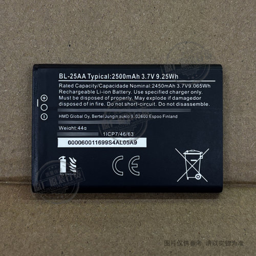 适用于 诺基亚/Nokia HDM BL-25AA 手机电池 2500mAh 3.7V 电池