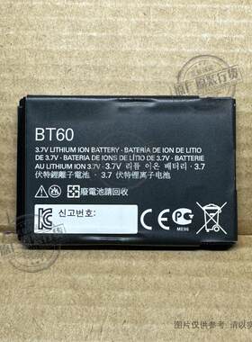 BT60 适用于摩托罗拉ME511 A1010 A1210 XT300 Q8 Q9 Q11手机电池