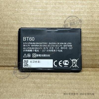 BT60 适用于摩托罗拉ME511 A1010 A1210 XT300 Q8 Q9 Q11手机电池