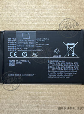 BA41 适用于 vivo X Fold 3折叠屏手机电池 V2303A 2935/3020mAh