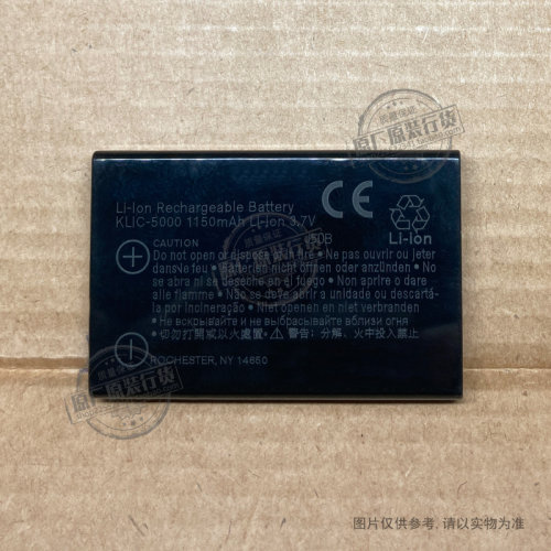 VK 适用于 柯达P712 P850 P880 Z730 Z7590数码相机电池KLIC-5000