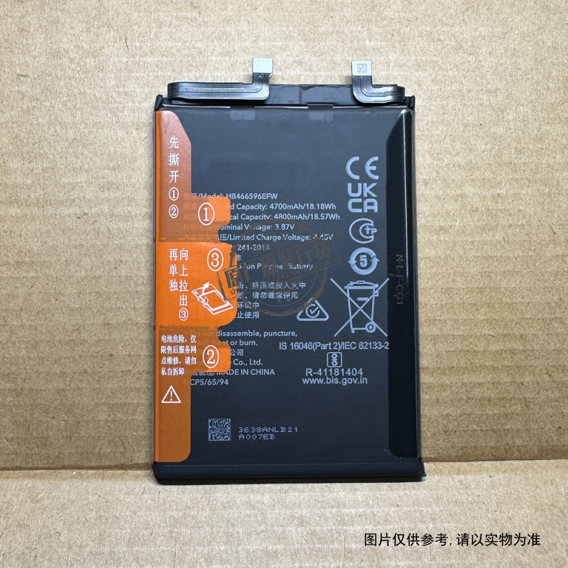 适用于 华为/HONOR 荣耀X30手机电池 ANY-AN00 HB466596EFW 电板