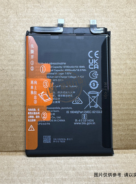 适用于 华为/HONOR 荣耀X30手机电池 ANY-AN00 HB466596EFW 电板