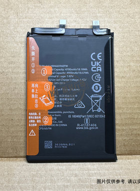 适用于 华为/HONOR 荣耀X30手机电池 ANY-AN00 HB466596EFW 电板