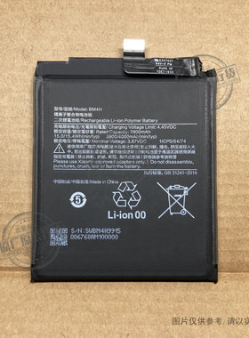VK BM4H 适用于 小米9Pro手机电池 米9 Pro 5G M1908F1XE 4000mAh