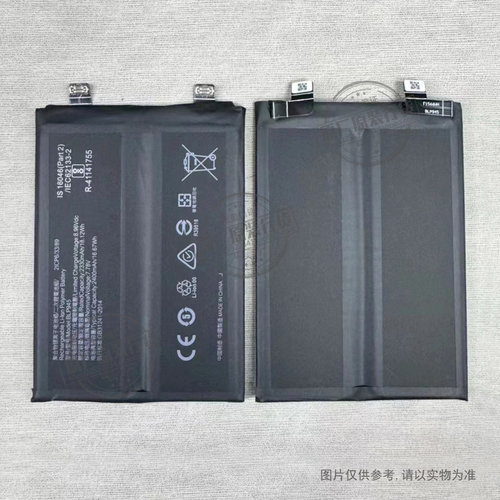 适用于 一加 10T/ACE pro 手机电池PGP110/PJX110 BLP945 2400mAh