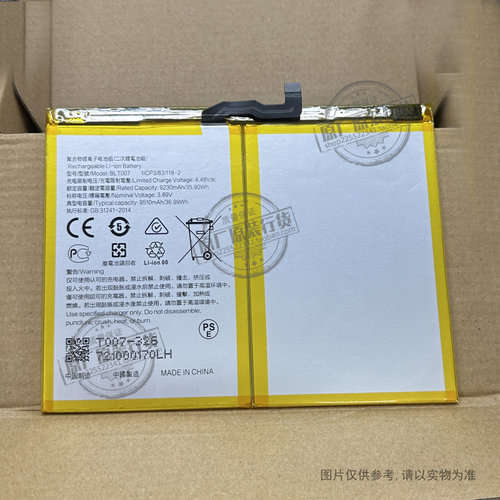 适用于 OPPO pad2平板电池 OPD2201 BLT007 9230/9510mAh 电板
