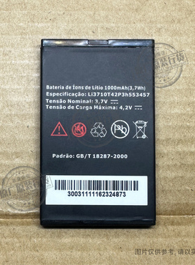 中兴C361 C370 S189 r518 S160 N606+S160 S191 U280 F106 553457