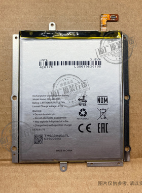 适用于 Neffos C5 Max手机电池TP702A/B/C/E NBL-44A3045 3045mAh
