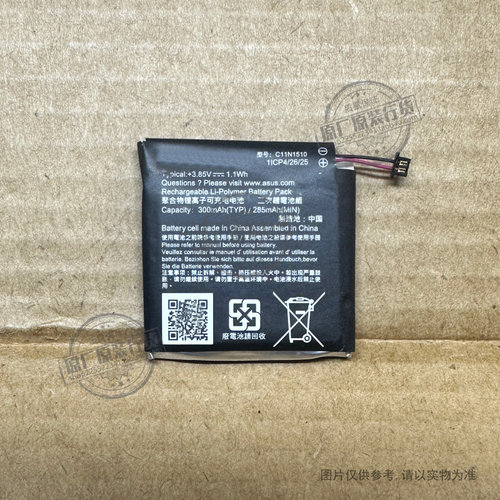 VK 适用于 华硕/ASUS ZenWatch 2手表电池WI502Q C11N1510 300mAh