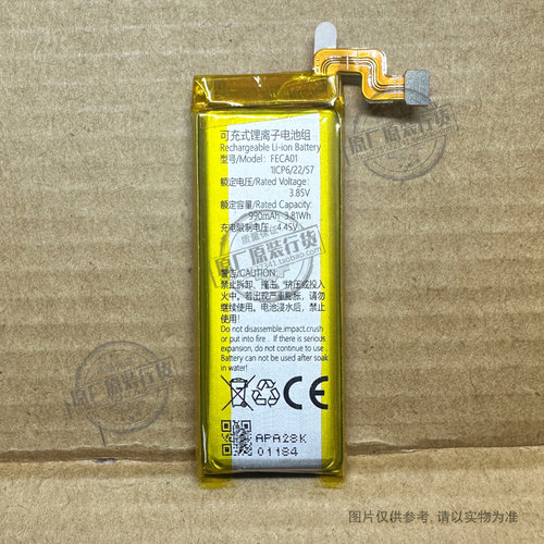 适用于 小米米家眼镜相机 FECA01 电池 E582255CG 3.85V 990mAh