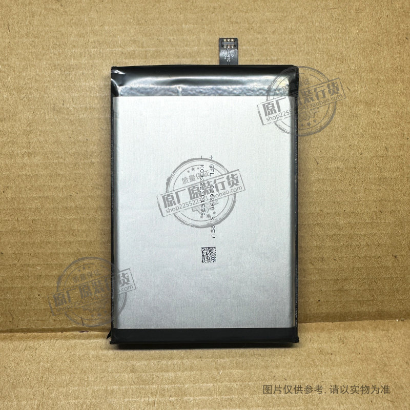 VK 适用于 Ulefone GQ3096手机电池 3.85V