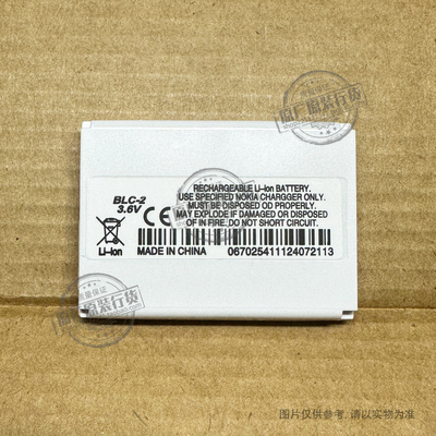 BLC-2适用于 诺基亚3310 3315 3300 6650 6651 6800 6810手机电池