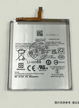 适用于 三星/Samsung Galaxy S23 Plus/S916手机电池 EB-BS916ABY