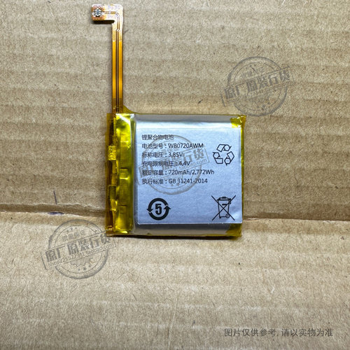 VK 适用于 WB0720AWM智能手表电池 720mAh毫安/2.772Wh 4.4V电板