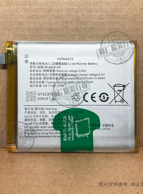 VK 适用于 vivo X27标准版(8+128G)手机电池 V1838A B-G5 4000mAh
