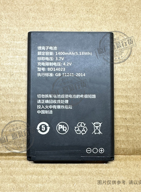 VK 适用于 中兴/angelcare/守护宝BD14023老人手机电池 1400mAh