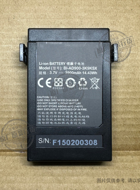 VK 适用于 ADLINK BI-AD900-3K9KSX 巴枪采集器终端电池 3900mAh