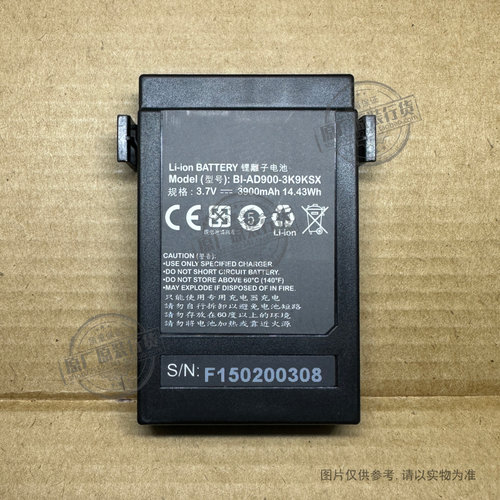 VK 适用于 ADLINK BI-AD900-3K9KSX 巴枪采集器终端电池 3900mAh