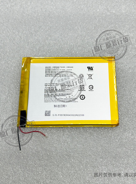 VK 适用于 Kobo Libra H2O电子书电池  EVE PR-158098N 1200mAh