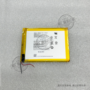 Libra H2O电子书电池 EVE 158098N Kobo 1200mAh 适用于