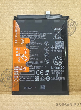 适用 畅享50/MGA-AL00电池X20se 4G麦芒11 nova Y70 HB536896EFW