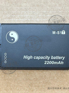 适用 黑莓BOLD 8980 9000 9700 9780 9788电池BAT-14392-001 M-S1