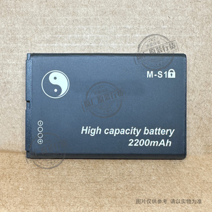 9788电池BAT 8980 001 14392 9780 9700 9000 黑莓BOLD 适用