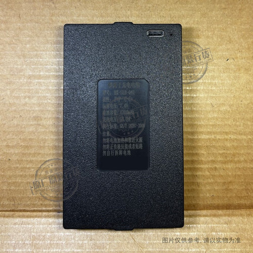 适用于 昊正 HX-SLB-041 智能门锁电池 P+P-C-C+ 4200mAh 7.4V