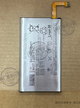 适用于 索尼Xperia5电池 X5 XP5 J8210 J9210 SOV41 LIP1705ERPC