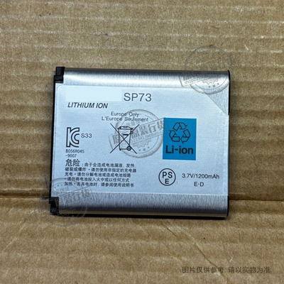 适用索尼MDR-1000X WH-1000XM2 MDR-1ADAC蓝牙耳机电池SP73电池
