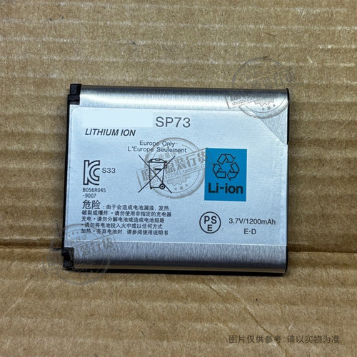 适用索尼MDR-1000X WH-1000XM2 MDR-1ADAC蓝牙耳机电池SP73电池