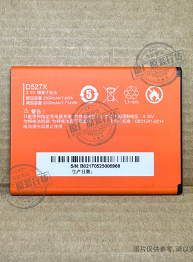 D527X适用于 青橙C3+ C6 T3 T5 T7A GO50023 D5277CT D5287CT电池