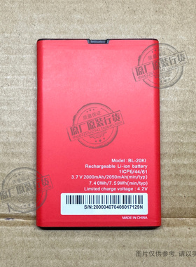 适用于 itel BL-20KI 手机电池 2050mAh 4.2V 7.4Wh 全新 新电板