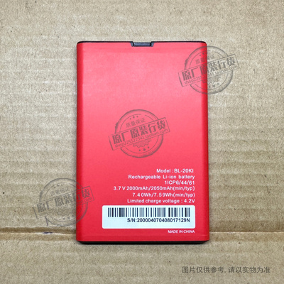 适用于 itel BL-20KI 手机电池 2050mAh 4.2V 7.4Wh 全新 新电板