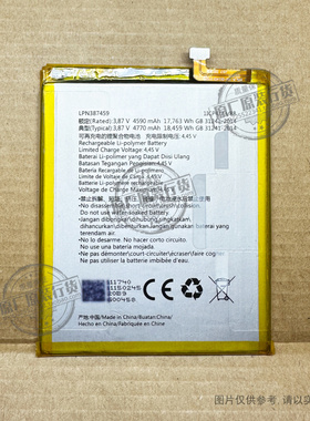 VK 适用于 海信/Hisense A7CC/HNR320T手机电池 LPN387459 电板