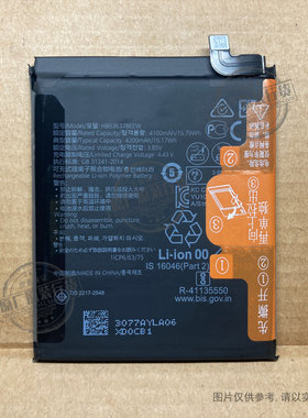 适用于 华为mate40/mate40E/P40Pro手机电池 HB536378EEW 4200mAh