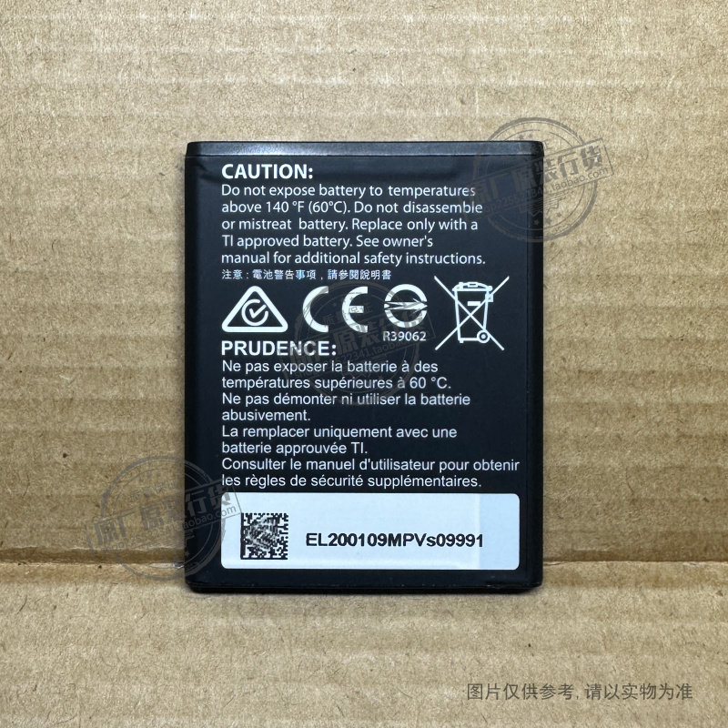 适用德州仪器Ti-84 Plus CE/Ti-nspire cx计算器电池 3.7L1200SPA