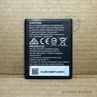 Plus 3.7L1200SPA nspire cx计算器电池 适用德州仪器Ti