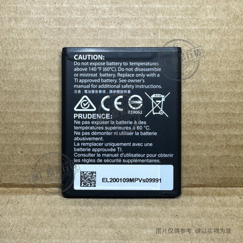 适用德州仪器Ti-84 Plus CE/Ti-nspire cx计算器电池 3.7L1200SPA