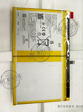 适用于 真我Realme Pad RMP2102/RMP2103平板电池 BLT001 7000mAh